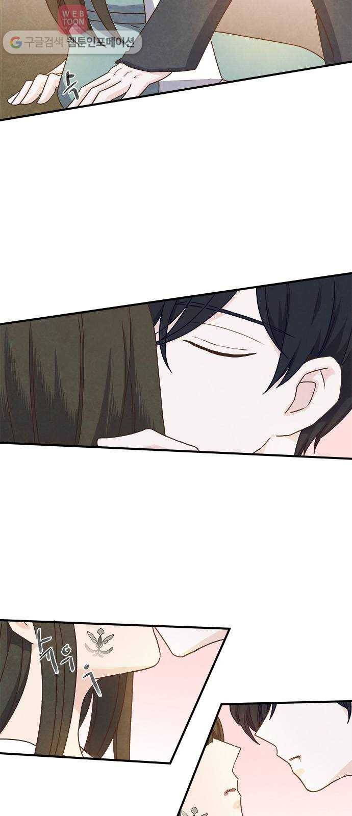뱀파이어의 꽃 42화 2