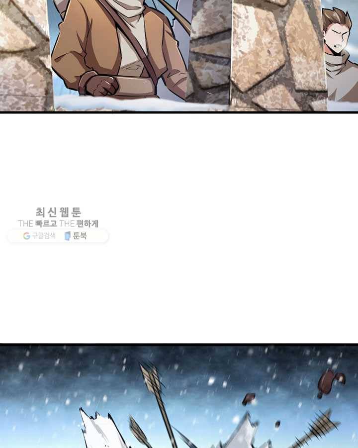 마녀를 지켜라 37화 7