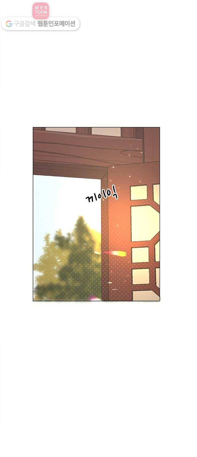 뱀파이어의 꽃 시즌2 24화 4