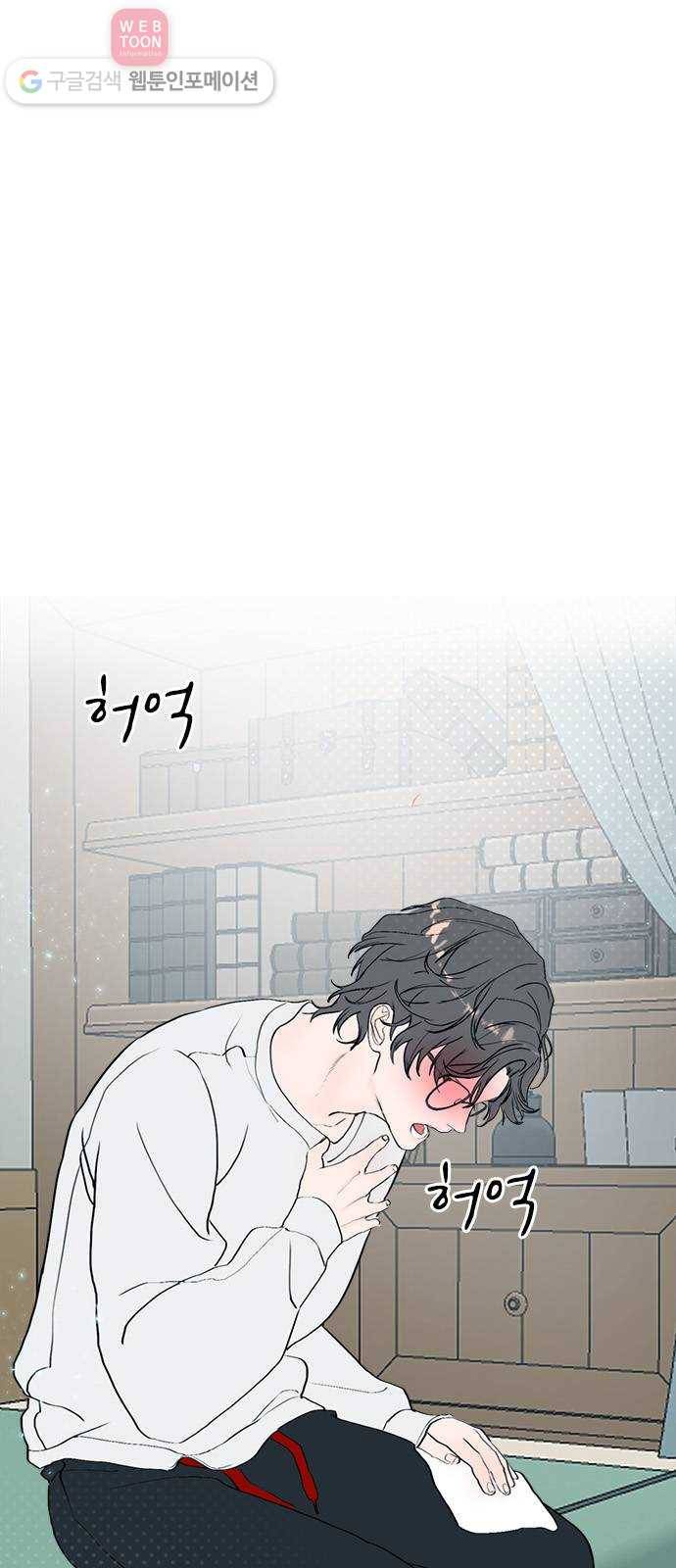 뱀파이어의 꽃 시즌2 29화 2