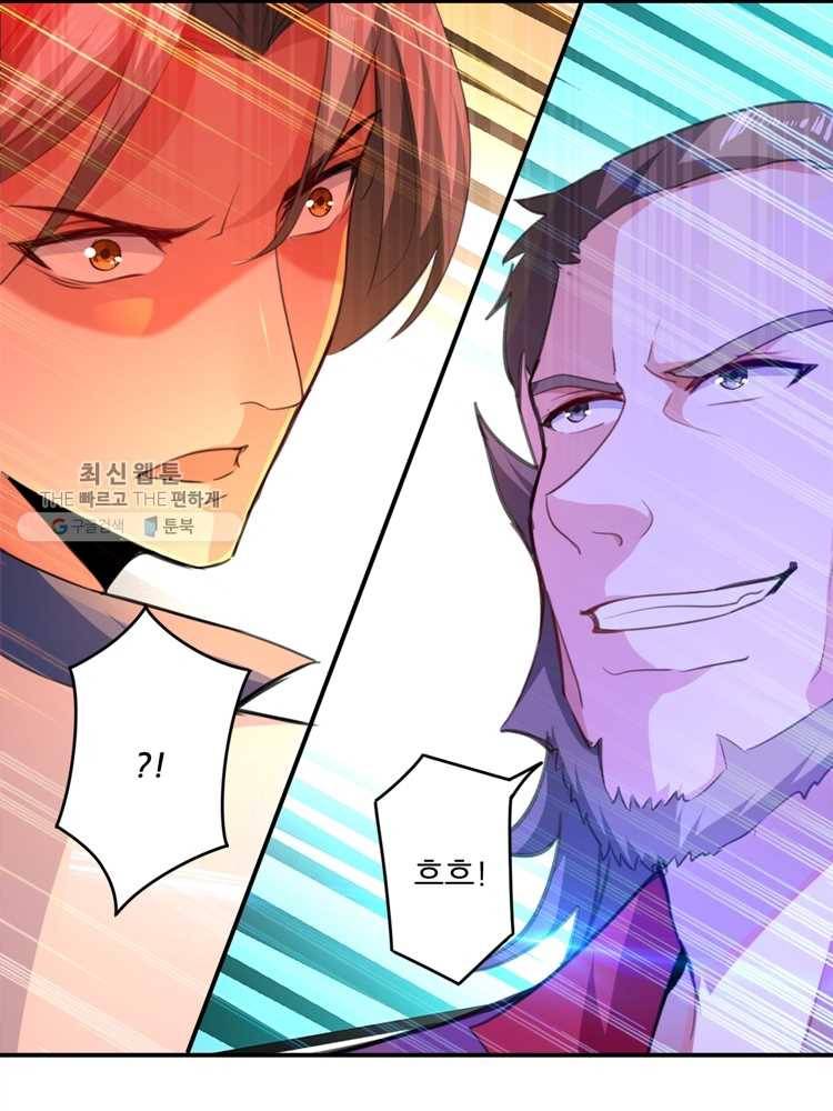 능천신제 4화 5