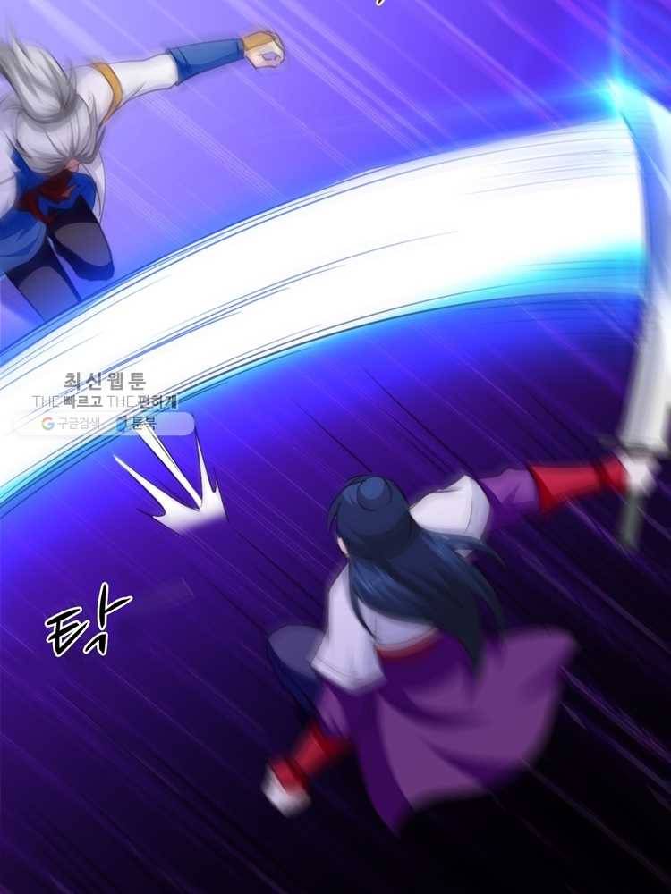 능천신제 4화 11