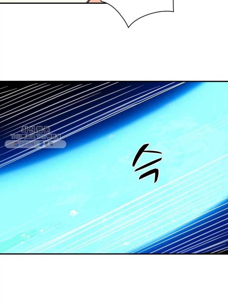 능천신제 4화 16