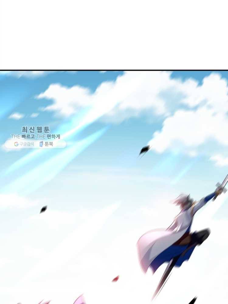 능천신제 4화 17