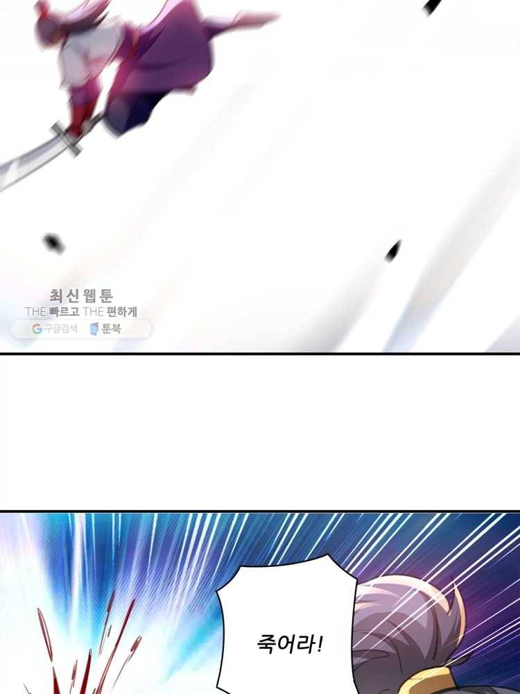 능천신제 4화 18