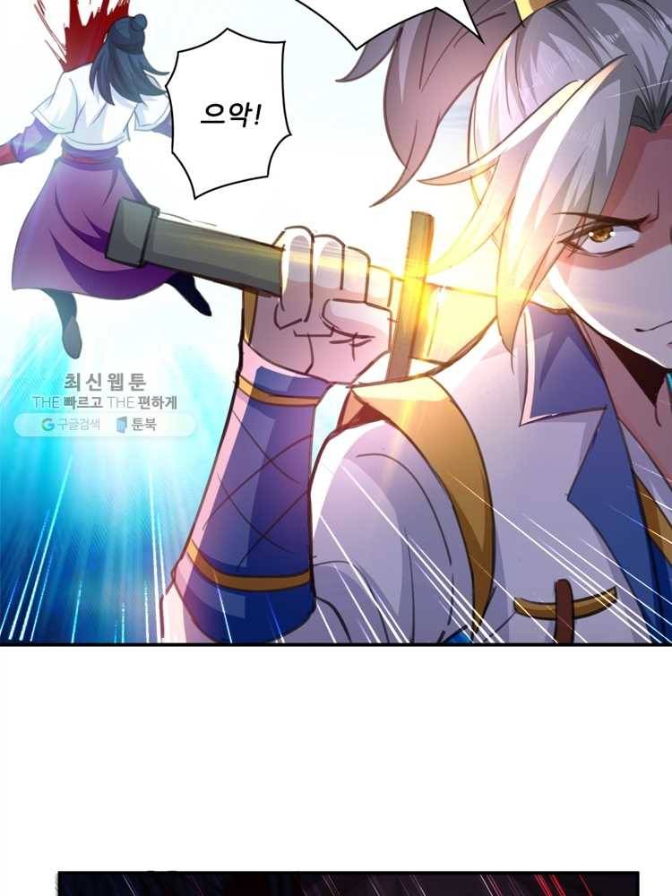능천신제 4화 19