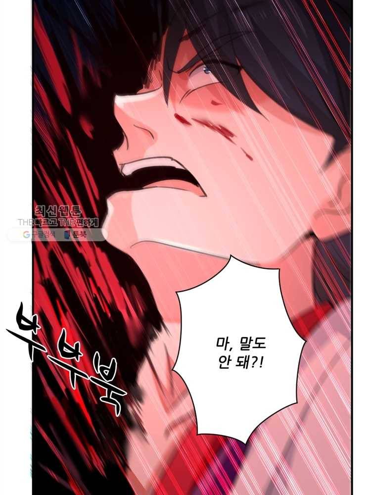 능천신제 4화 20