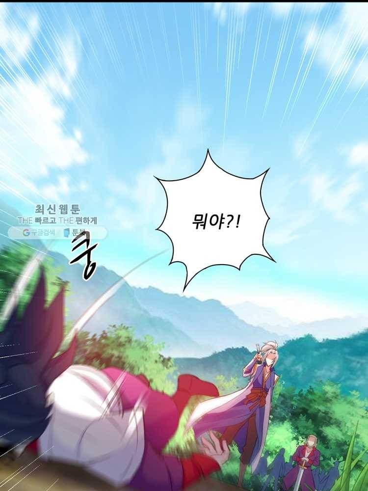 능천신제 4화 22