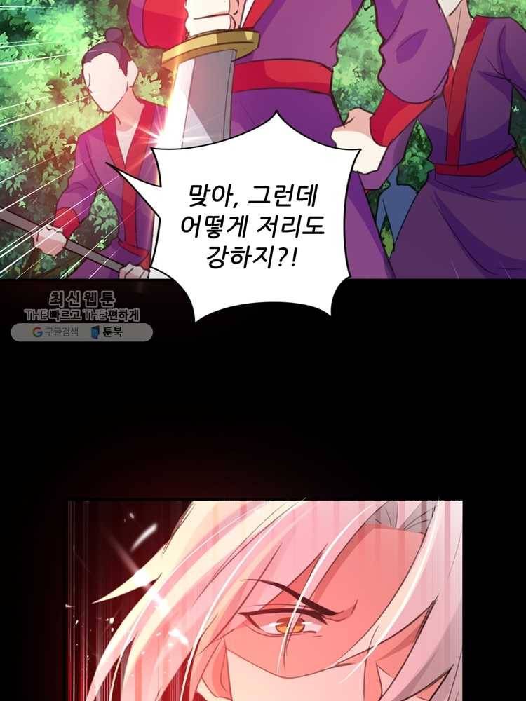 능천신제 4화 24