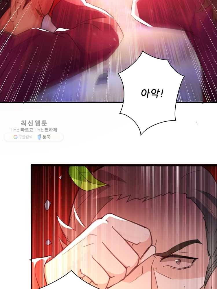 능천신제 4화 27