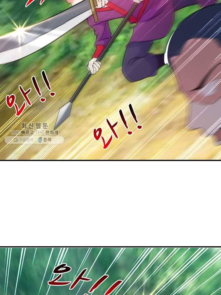능천신제 4화 31