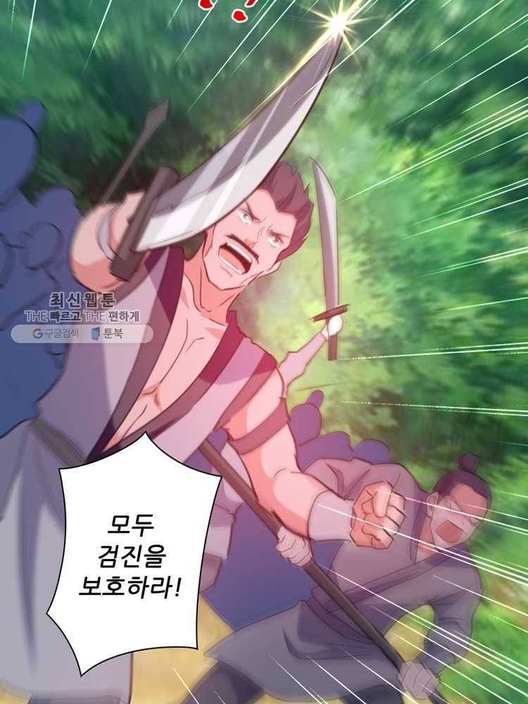 능천신제 4화 32