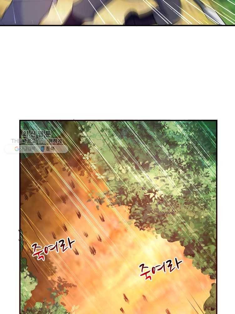 능천신제 4화 33