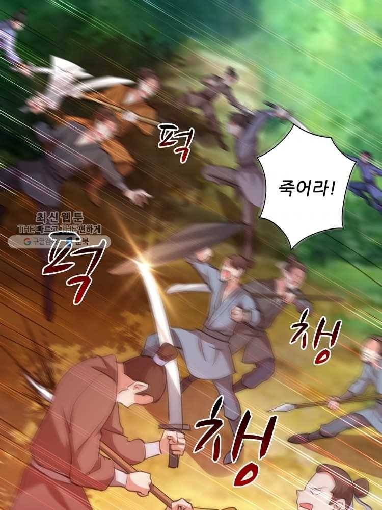 능천신제 4화 37