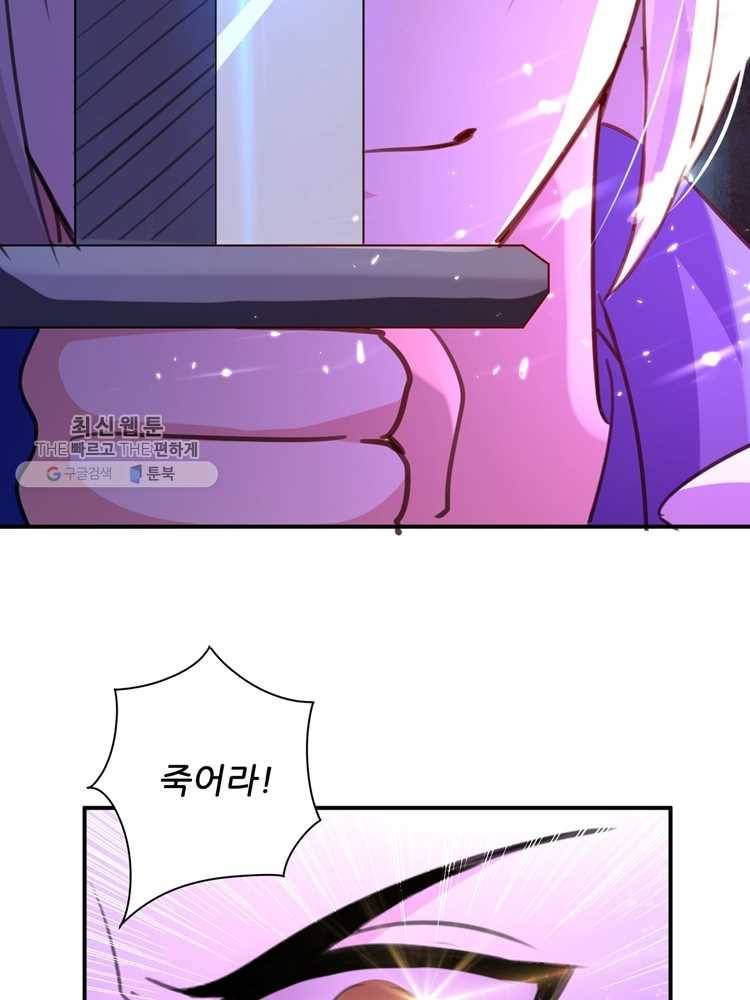 능천신제 4화 42