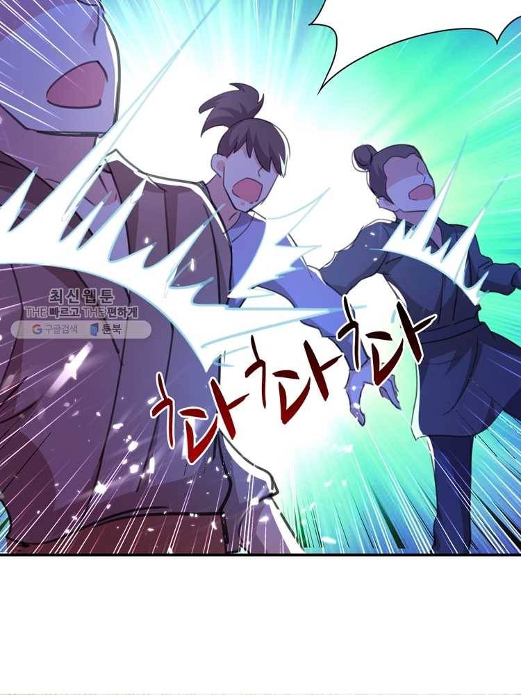 능천신제 4화 45