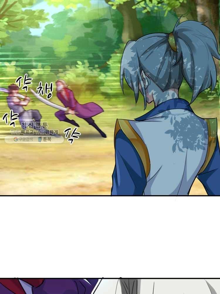 능천신제 4화 52