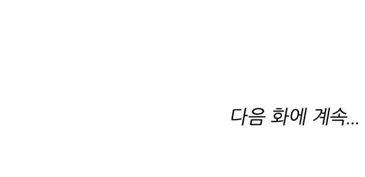 능천신제 4화 74