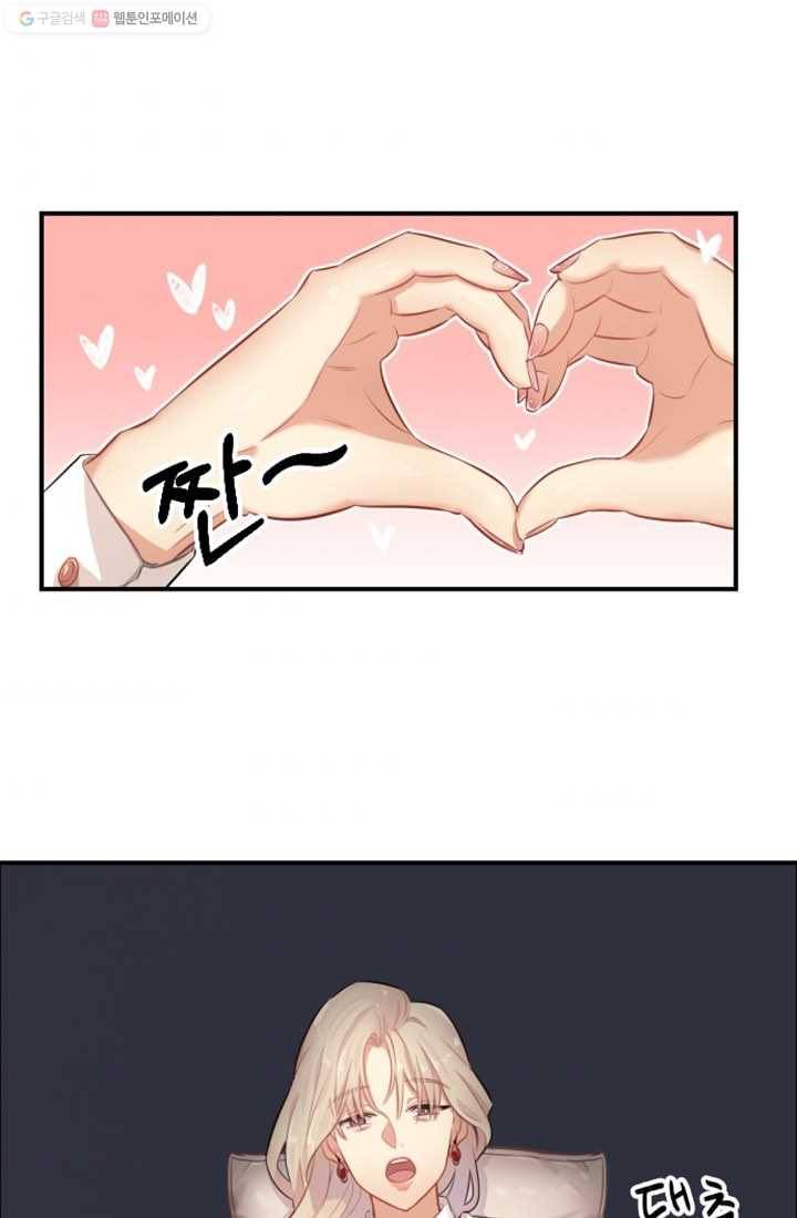남의 소리 프롤로그 1