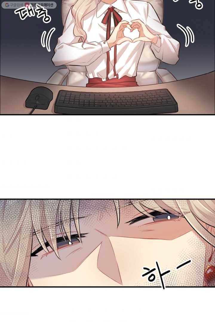 남의 소리 프롤로그 2