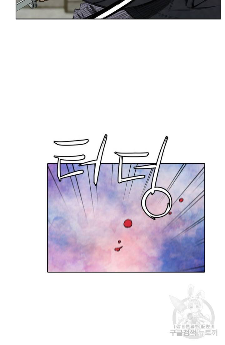 천하제일살수 18화 24