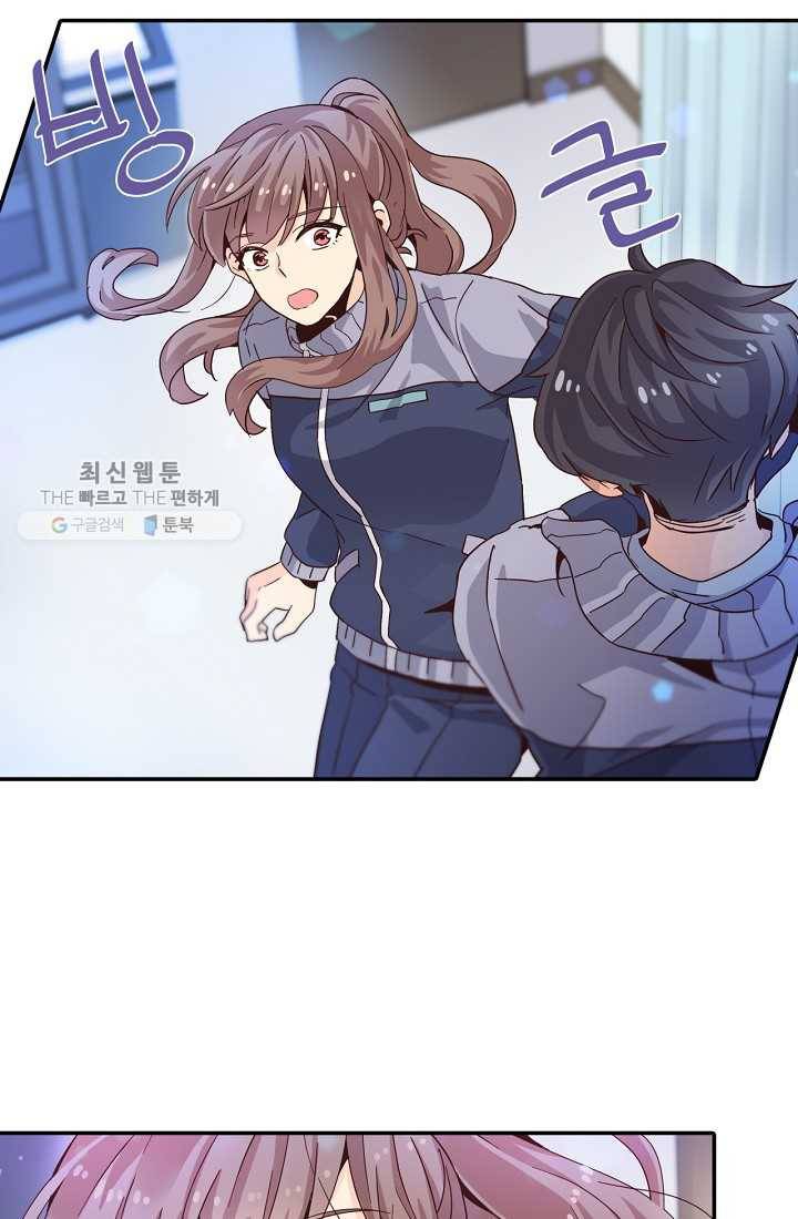 시간의 계단 5화 4