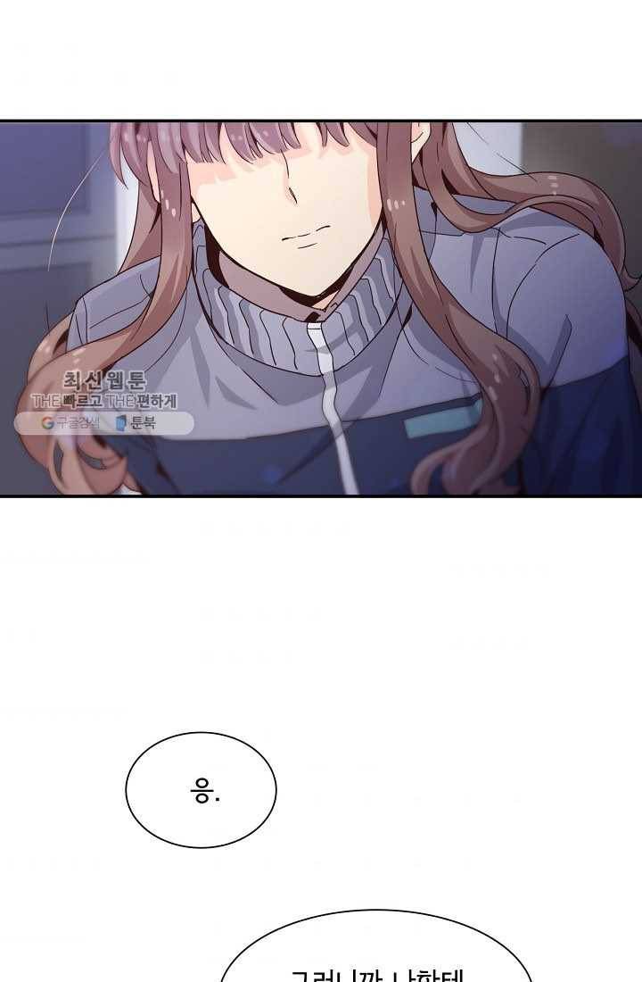 시간의 계단 5화 7