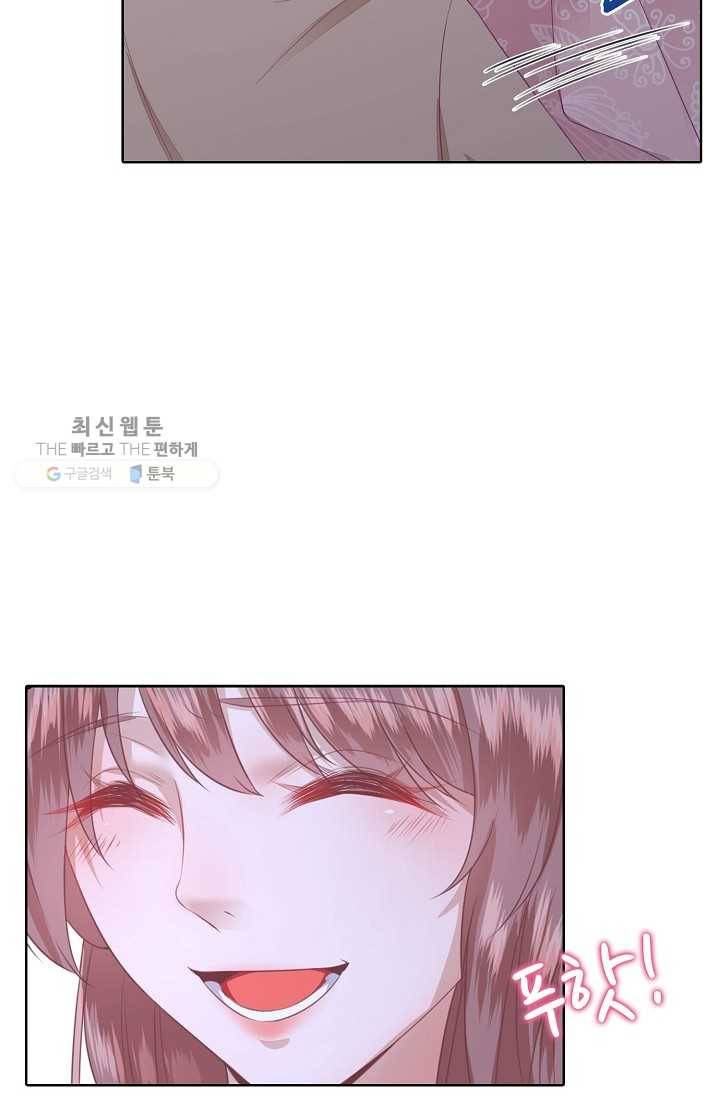 훈남님 제가 꼬셔보겠습니다 9화 12