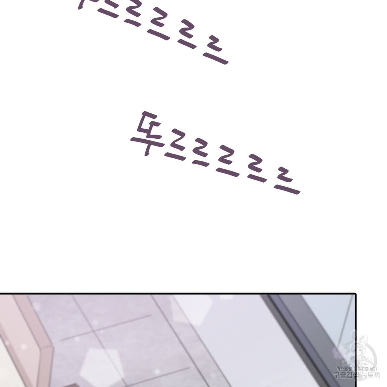 시간의 계단 17화 26