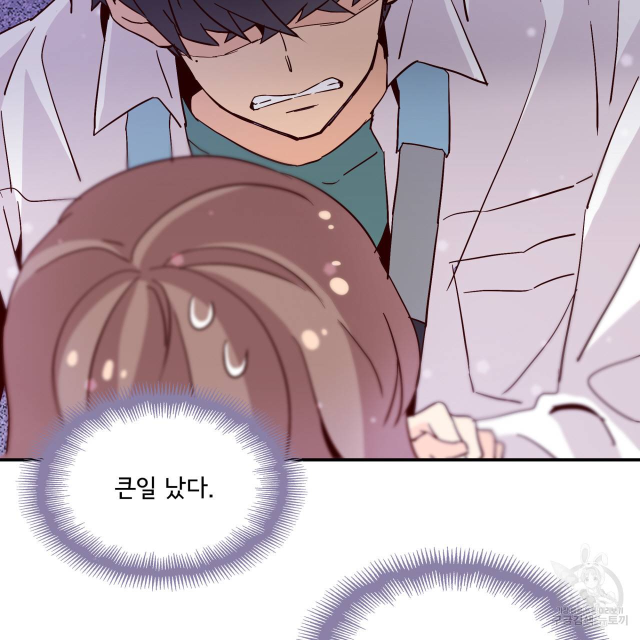 시간의 계단 22화 5