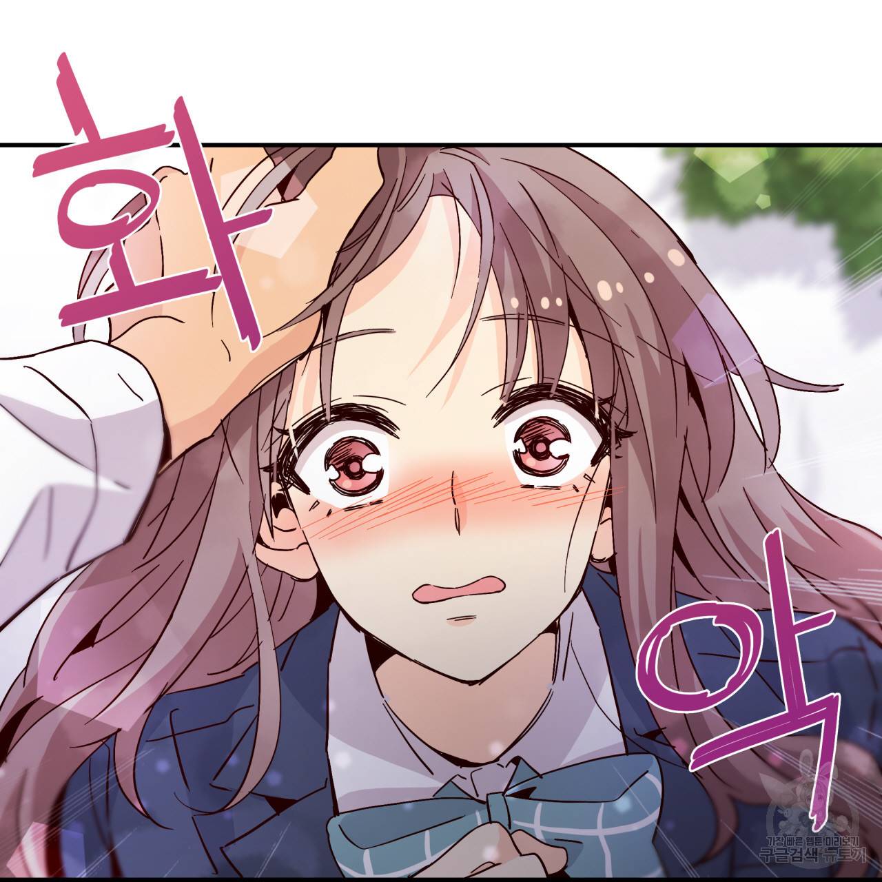 시간의 계단 22화 18