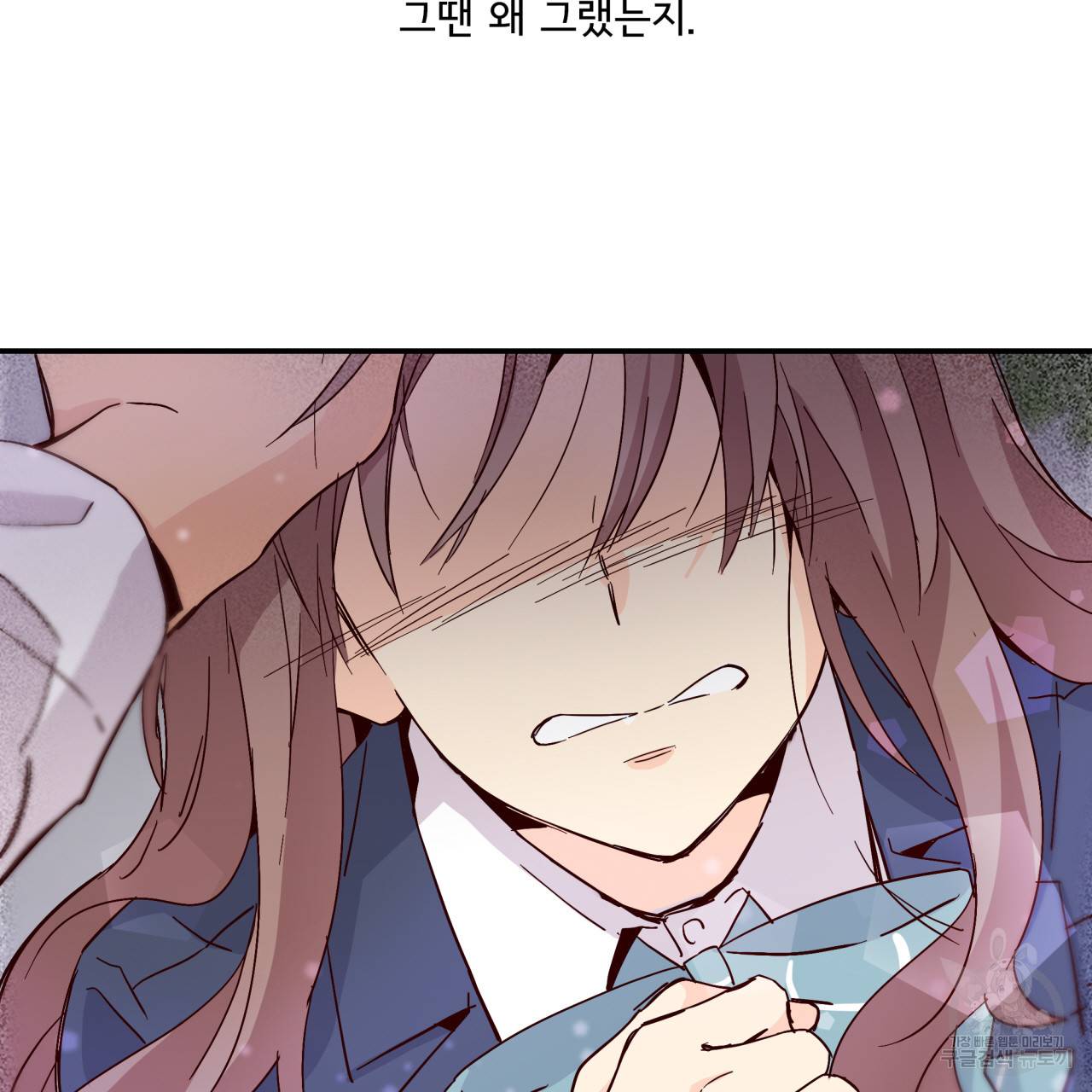 시간의 계단 22화 22