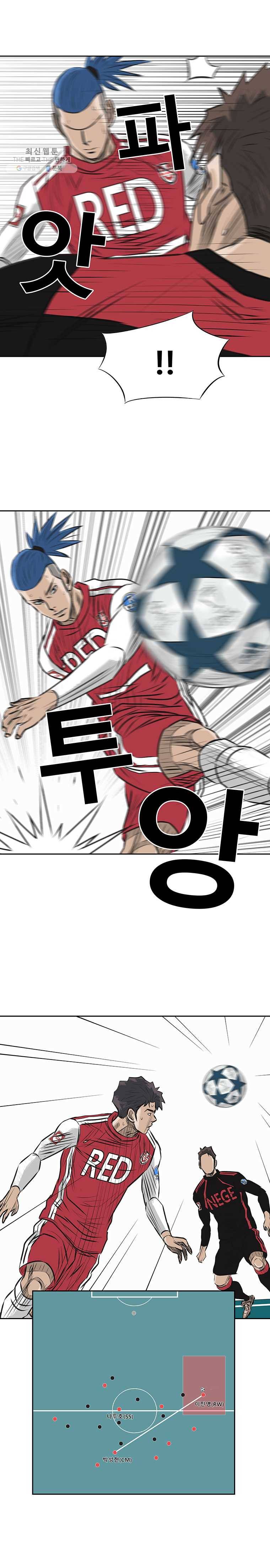 학교대표 3부 37화 4