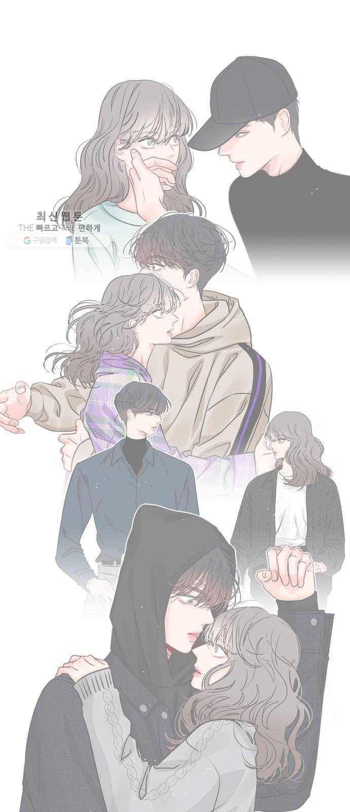 플레이, 플리 31화 - 왜 이렇게 찜찜하지? 28