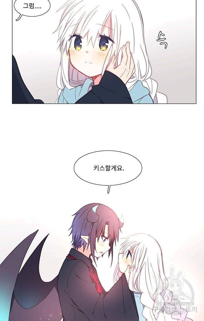 먹을 건 당신밖에 없어요 17 7