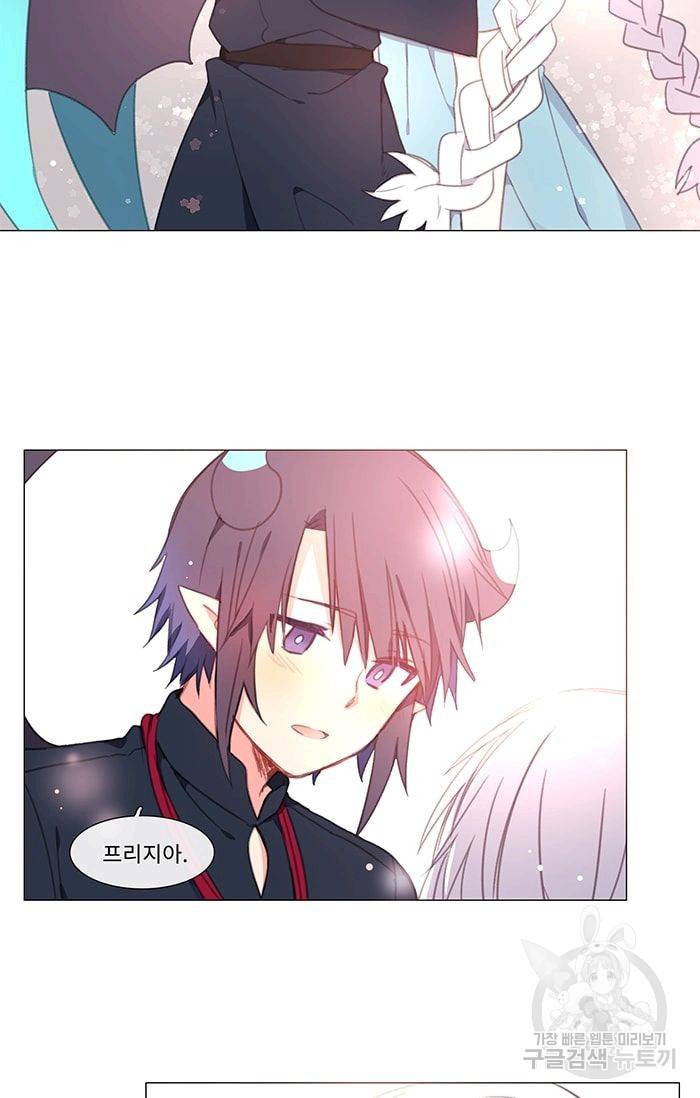 먹을 건 당신밖에 없어요 17 8