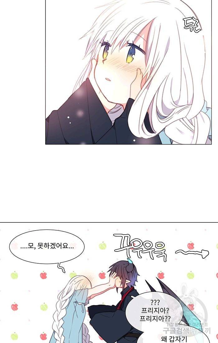 먹을 건 당신밖에 없어요 17 9
