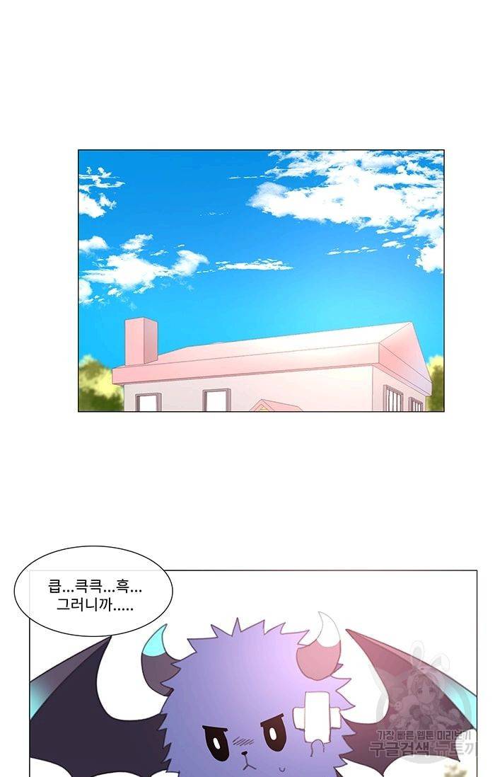 먹을 건 당신밖에 없어요 17 14
