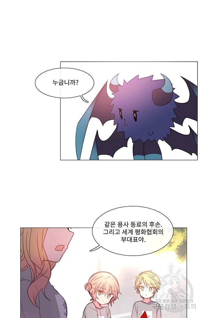 먹을 건 당신밖에 없어요 17 19