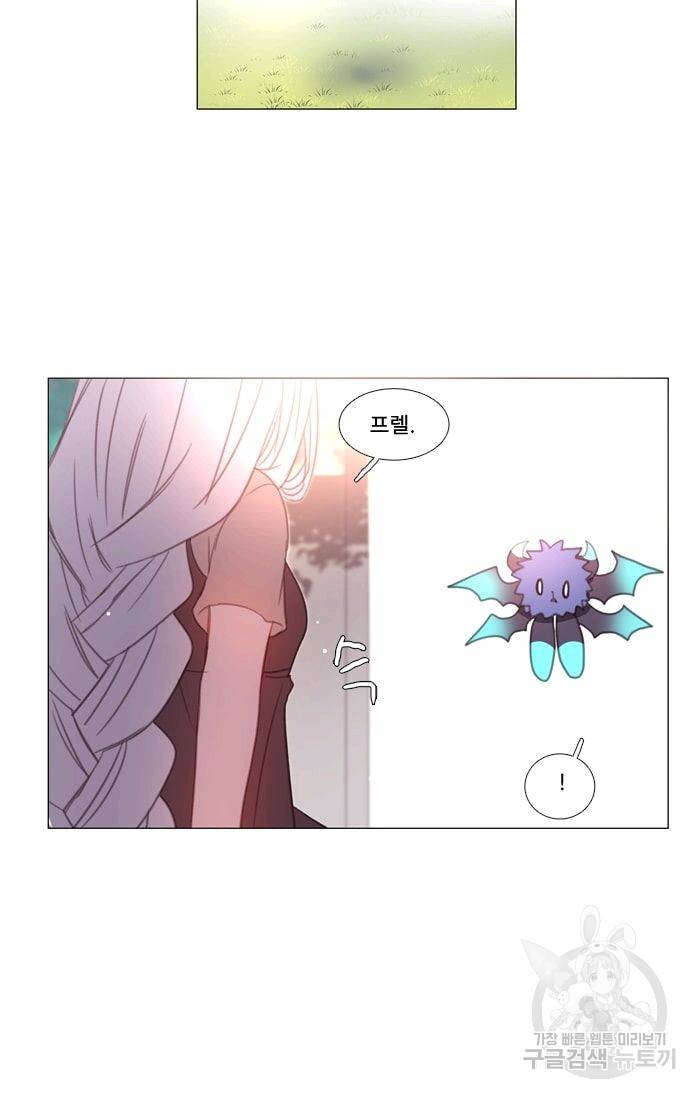 먹을 건 당신밖에 없어요 17 32