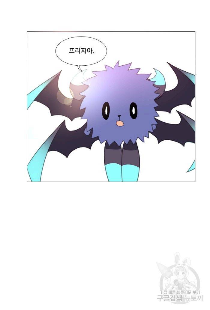 먹을 건 당신밖에 없어요 17 33