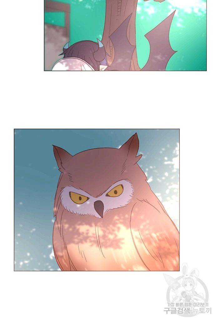 먹을 건 당신밖에 없어요 17 44