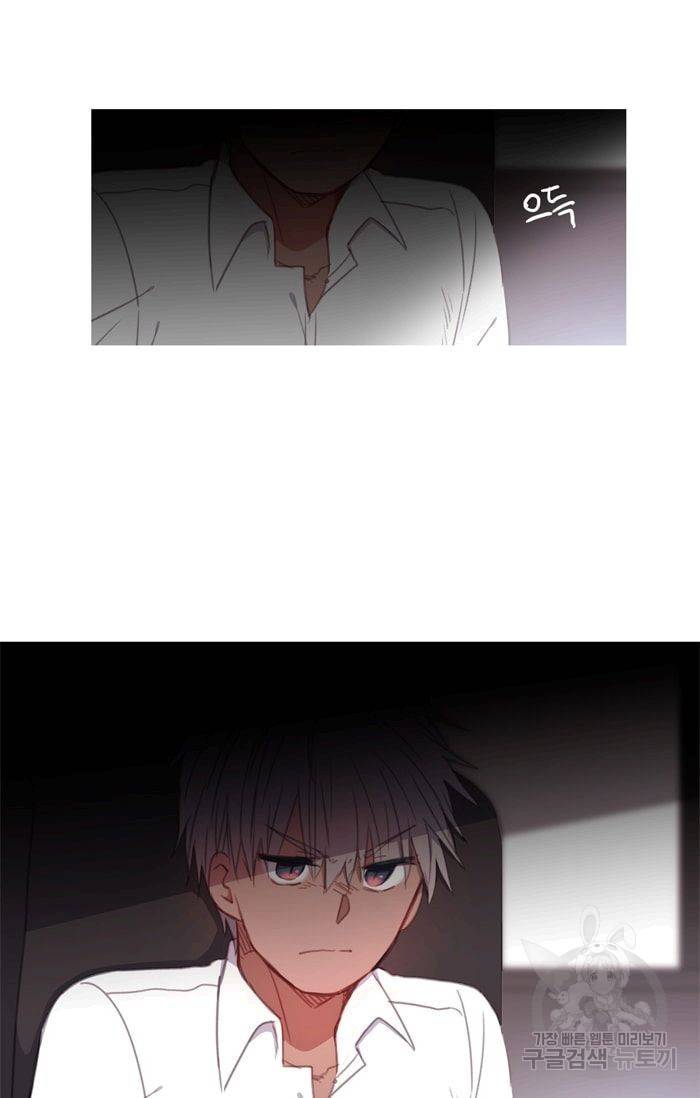 먹을 건 당신밖에 없어요 17 48