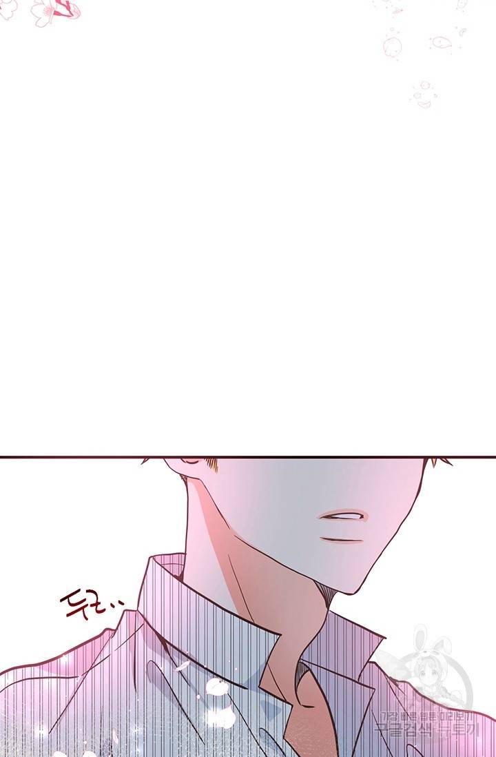 올바른 연애 15화 21