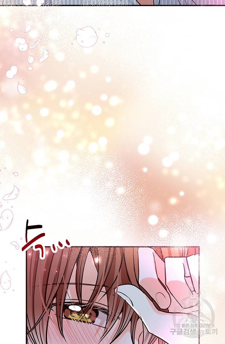 올바른 연애 15화 22