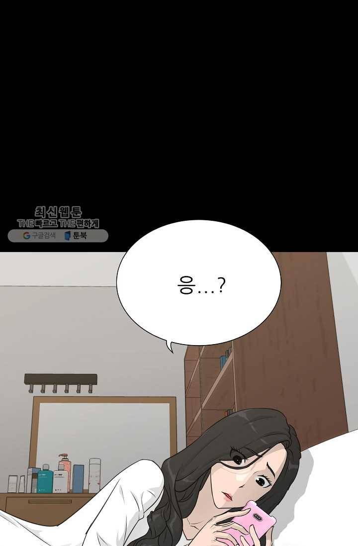 트리거 시즌2 16화 7