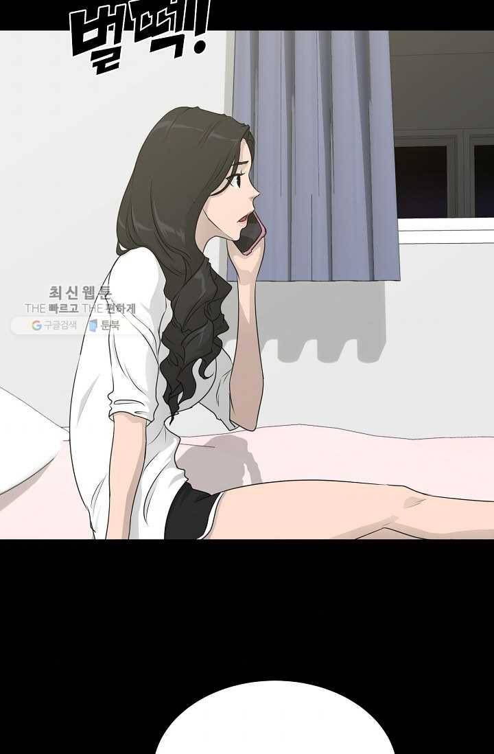 트리거 시즌2 16화 10