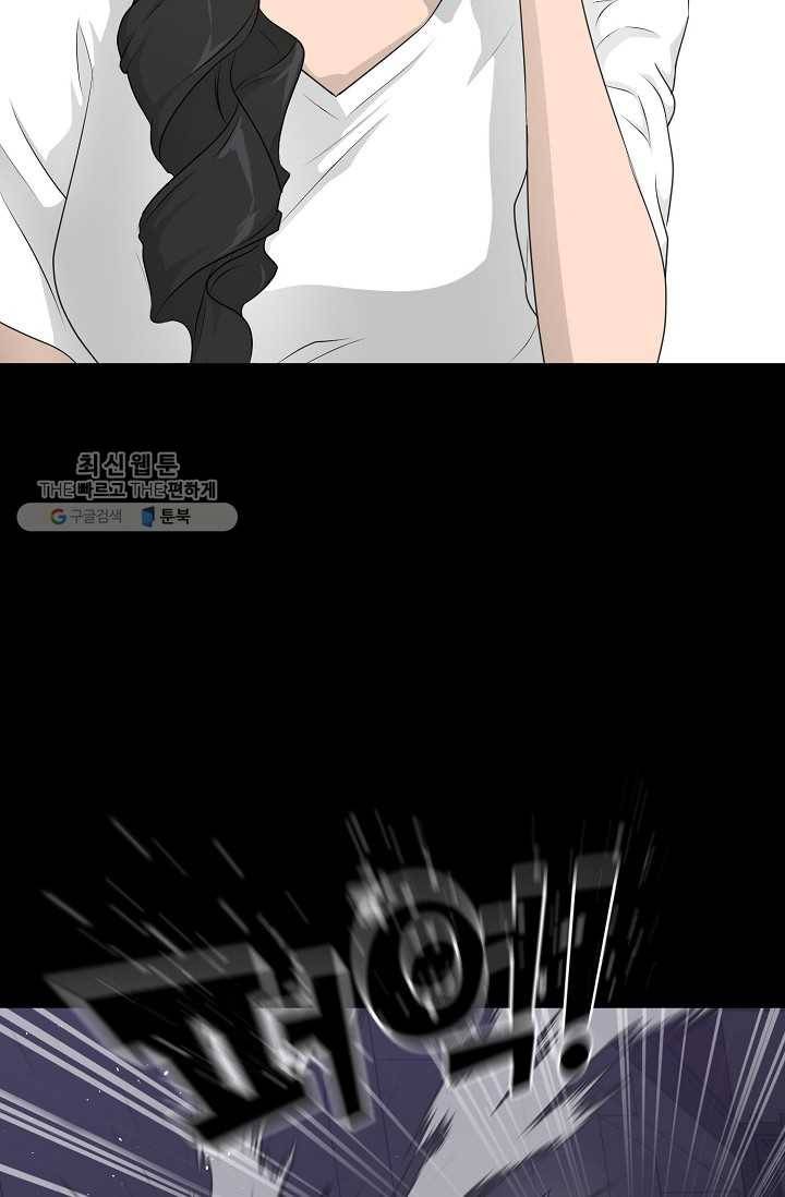 트리거 시즌2 16화 13