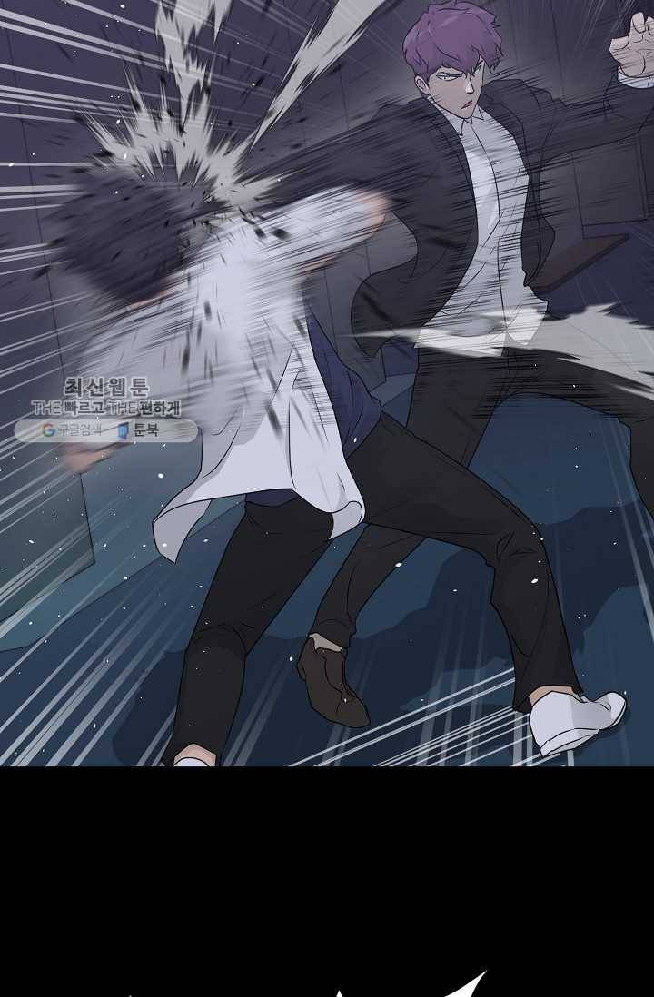 트리거 시즌2 16화 14