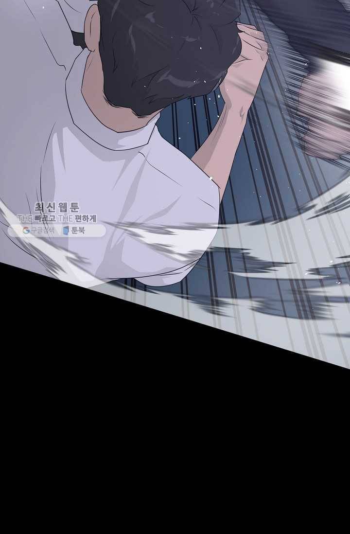 트리거 시즌2 16화 25